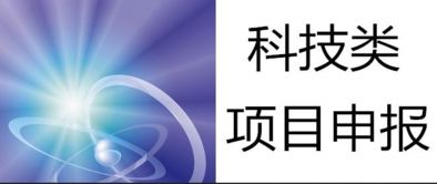 信息技術咨詢服務 科技項目咨詢公司的專業賦能