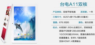 中小企業IT采購一站式解決方案 ZOL中關村商城產品大全與信息咨詢服務解析